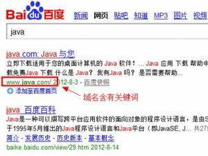 解读搜索引擎对网站的排序原则
