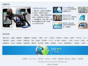 智慧的内链:网站内部链接策略