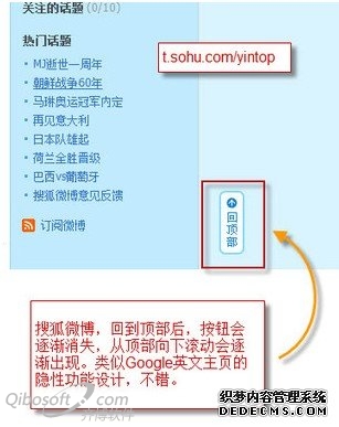 提网站用户友好度三个细节