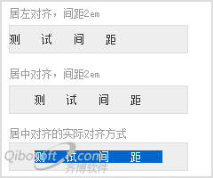 网页设计师应掌握的一些前端编码