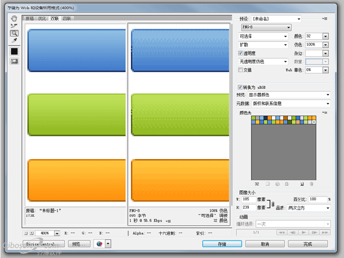 网页设计师应掌握的一些前端编码