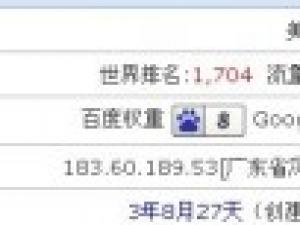 向“美丽说”学习，如何优化用户网站的停留时间