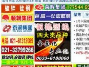 解码一些B2B网站惯用的增收技巧