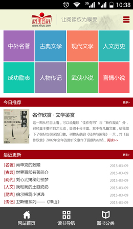 历史百科手机版