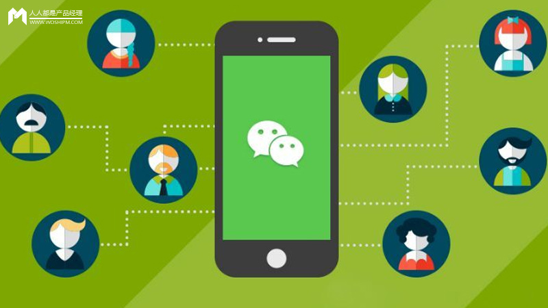 微信小程序的三大引流模式和四大盈利模式