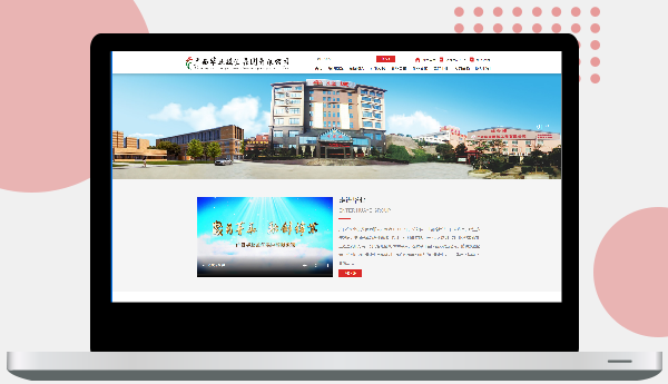 广西华业投资集团有限公司