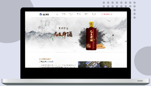 广西如梦酒业有限公司