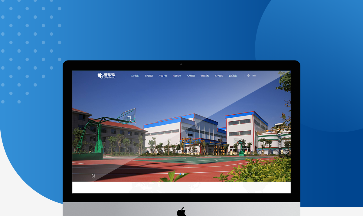 广西汇宾钙业科技有限公司_01.png
