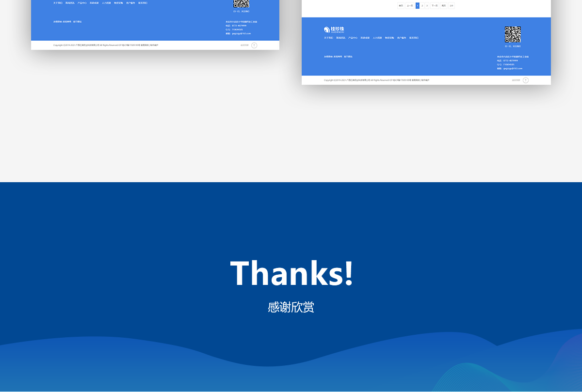 广西汇宾钙业科技有限公司_06.png