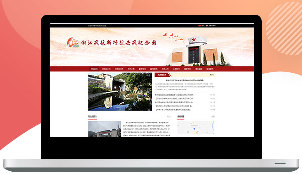 新圩阻击战纪念园