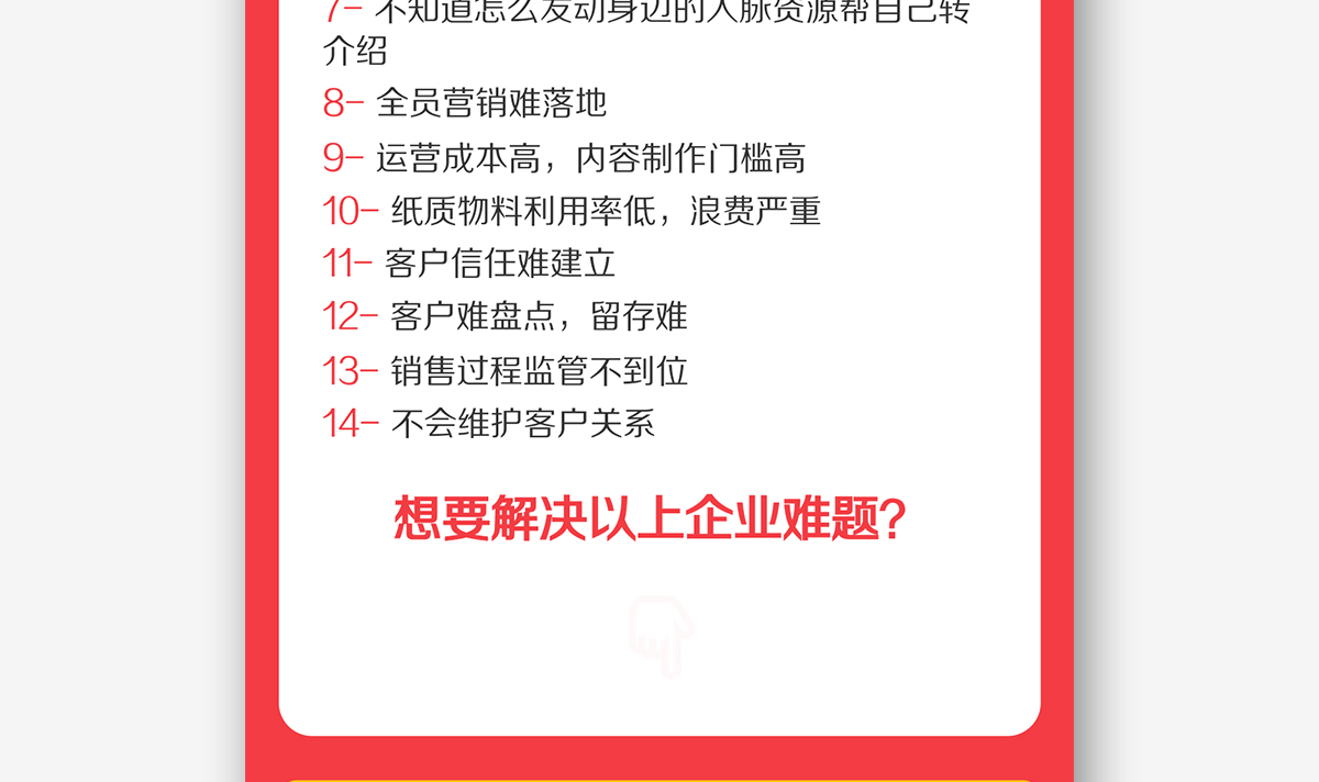 同城号外_05.png