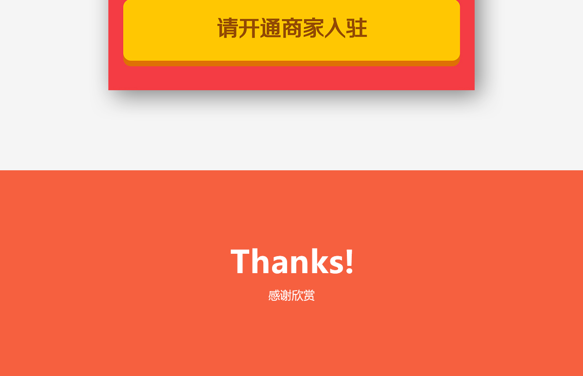 同城号外_01.png