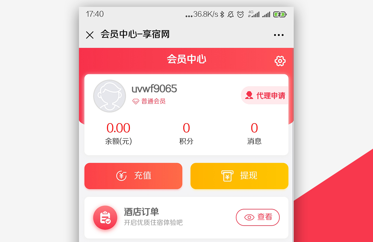 享宿网_03.png