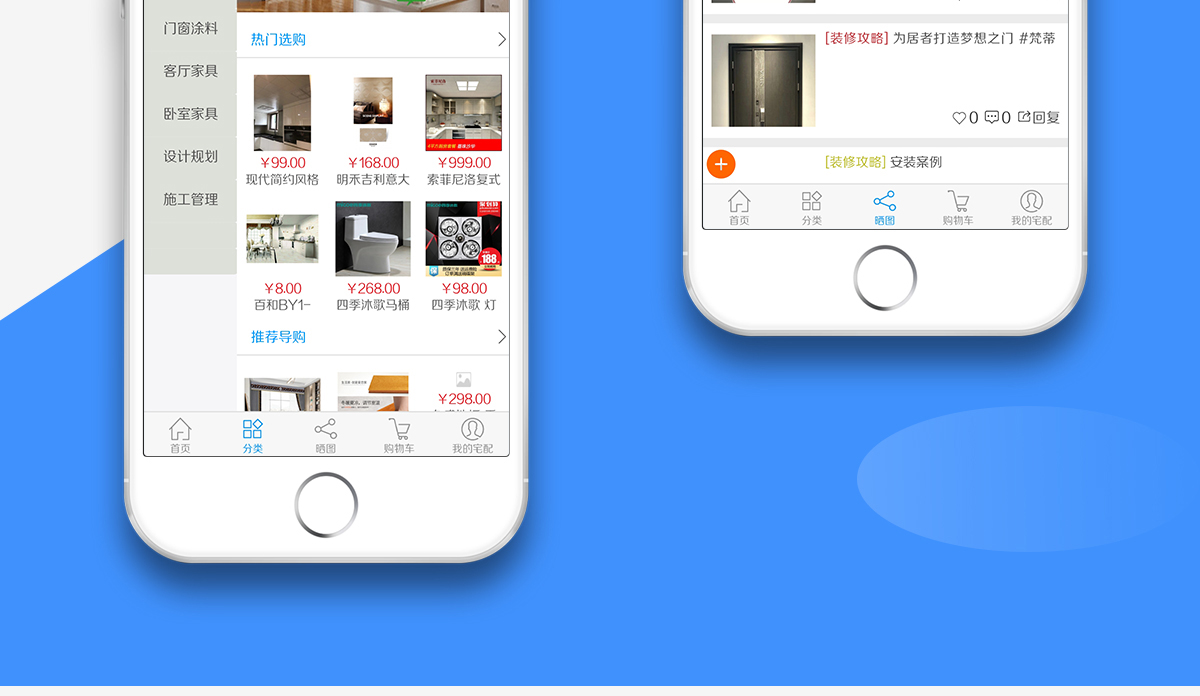 宅配吧_03.jpg
