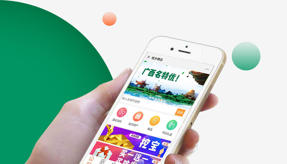 桂乡精品_01.png
