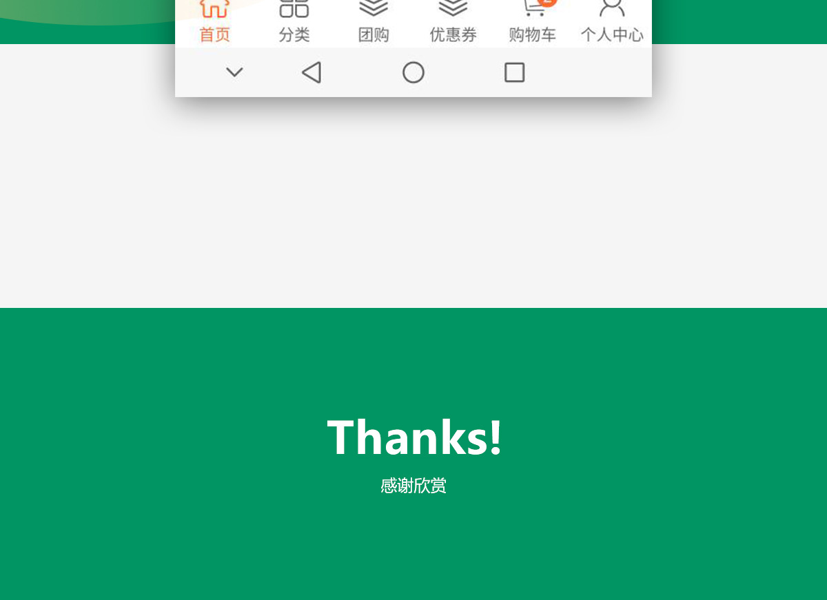 桂乡精品_04.png