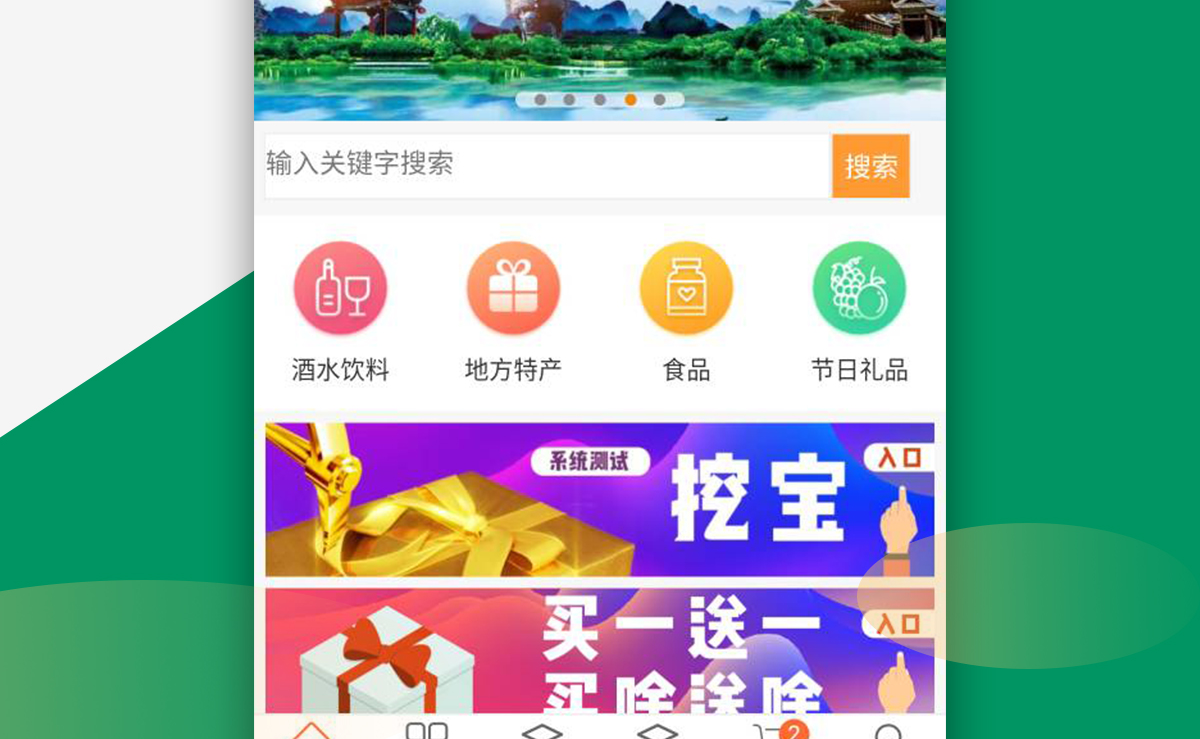 桂乡精品_03.png