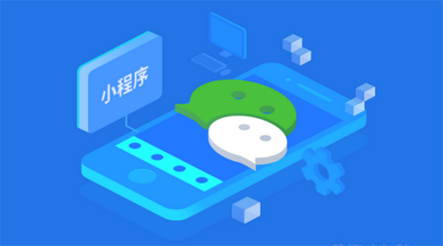 【小程序开发记录】转发功能